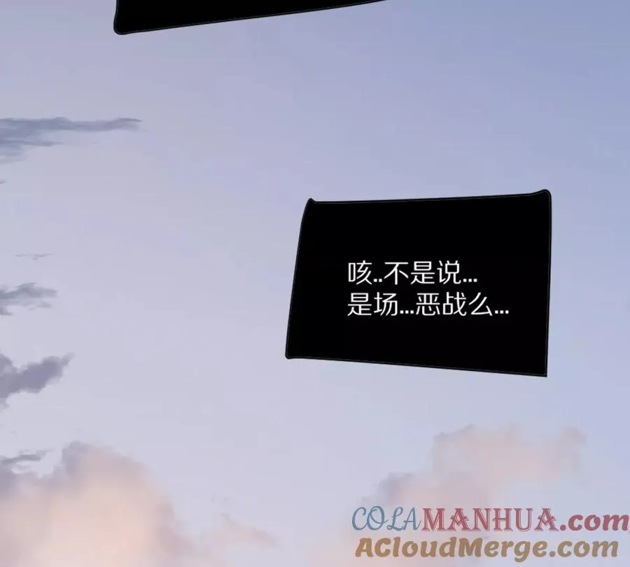 第4话：强光手电筒80