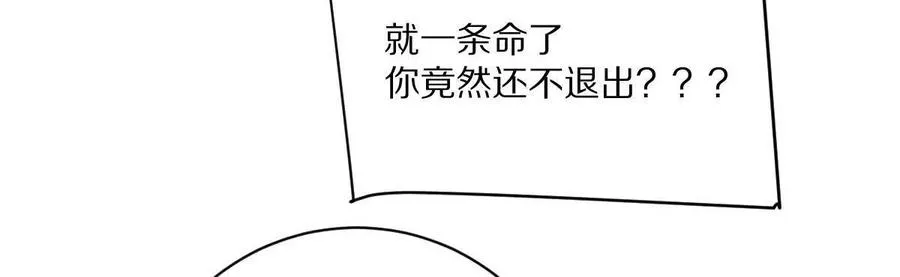 第76话：两极反转10