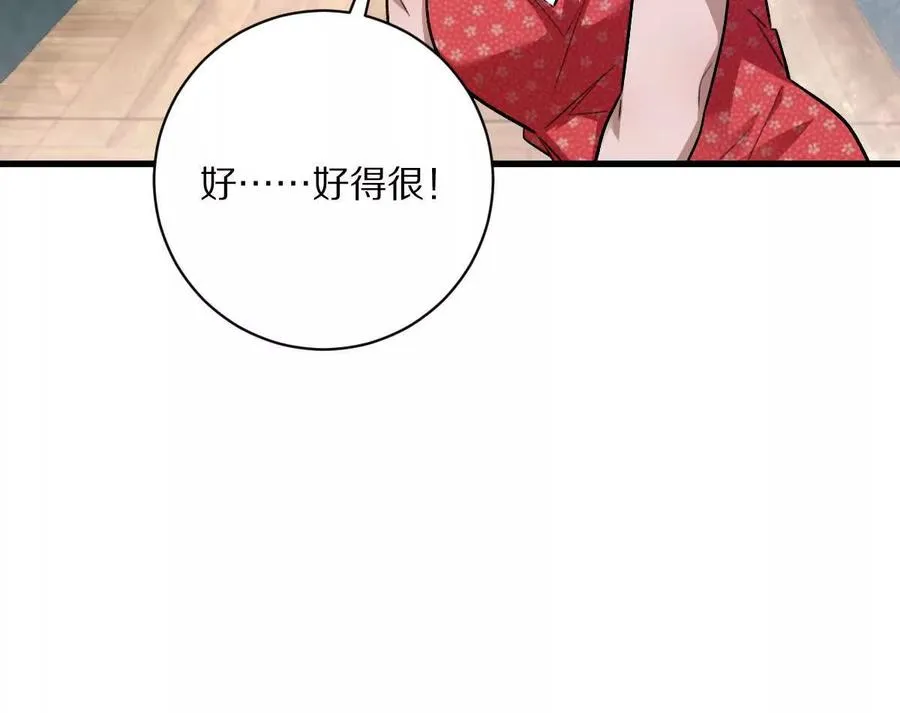 第65话：尼玛炸了62