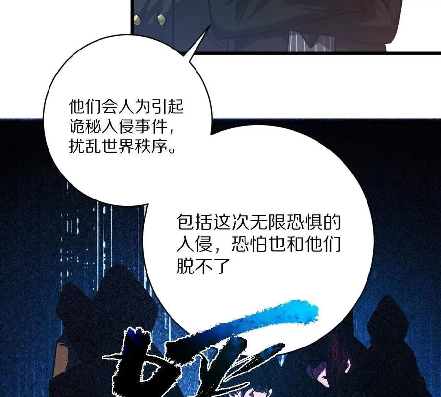第51话：第三次诡秘挑战开启14