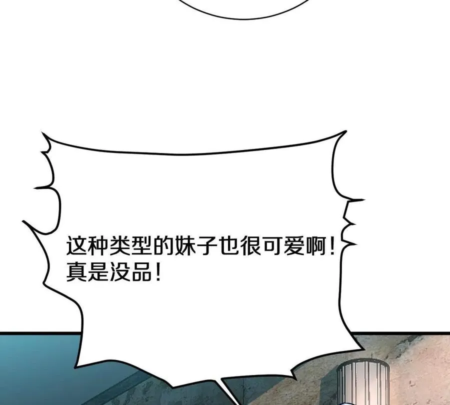 第64话：纸条上的线索71