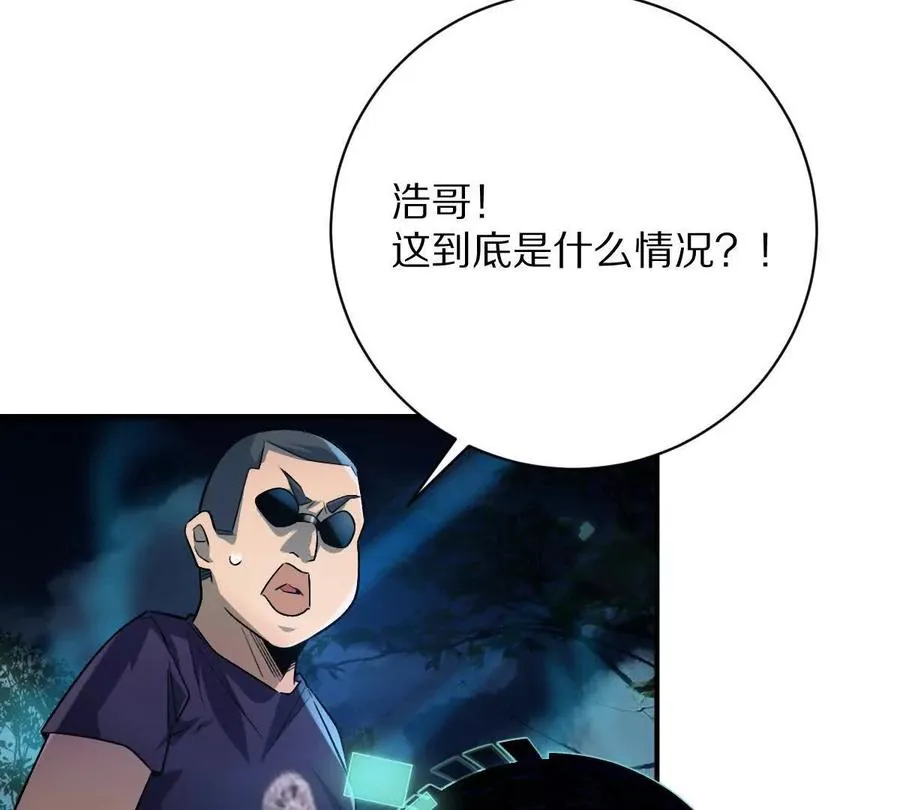 第62话：苏小瑾31