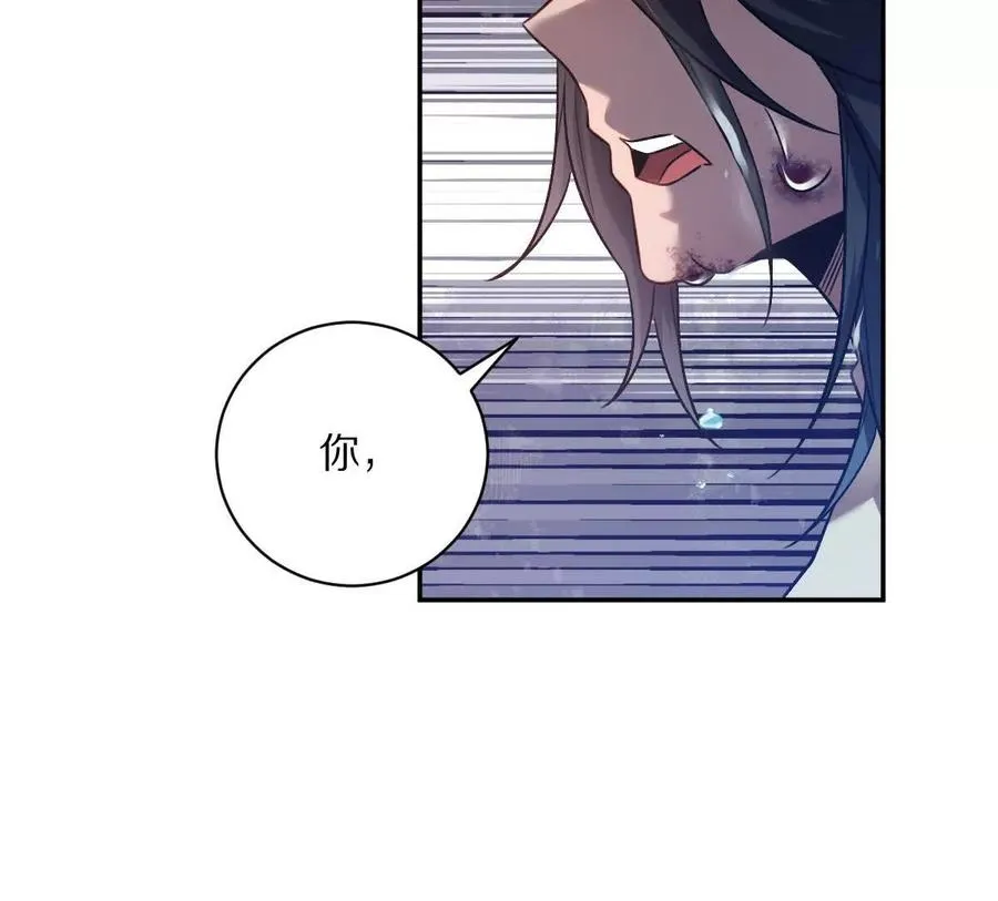 第77话：尸岭村的真相30