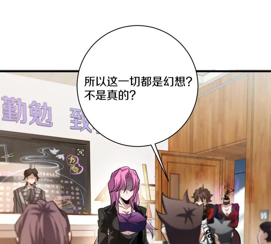 第36话：四楼废弃教室127