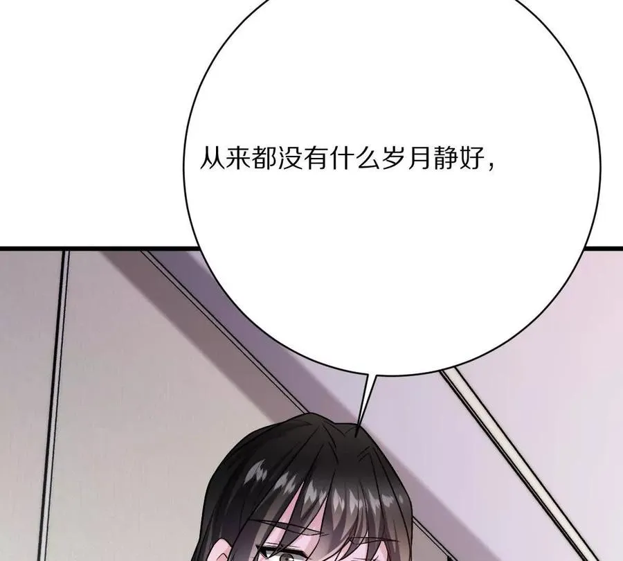 第88话：诸葛军师73