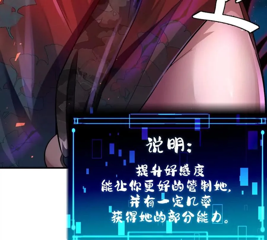 第14话：诸天监狱开启！98