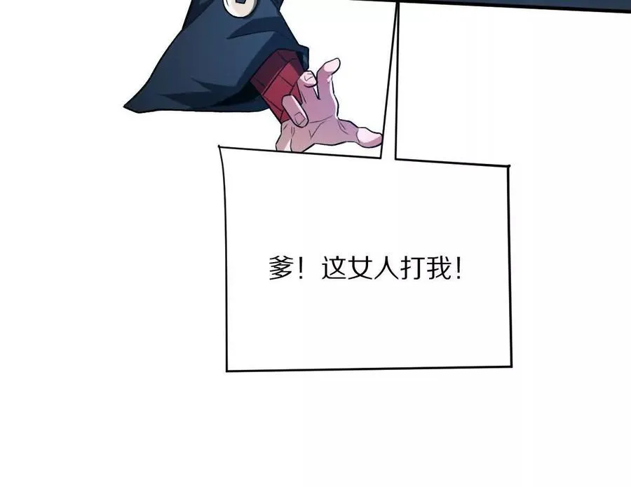 第60话：偷鸡不成蚀把米66