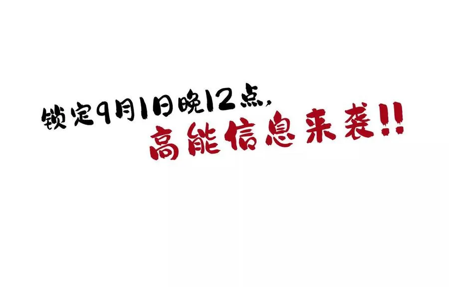 第23话：装傻充愣第一人123