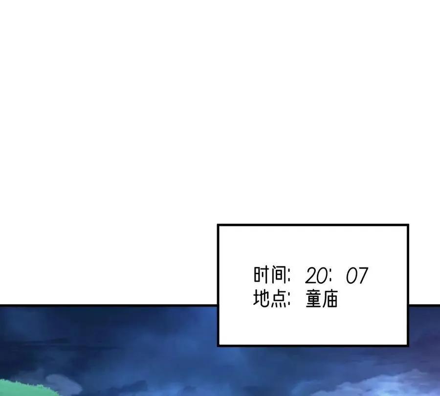 第70话：大战降临4