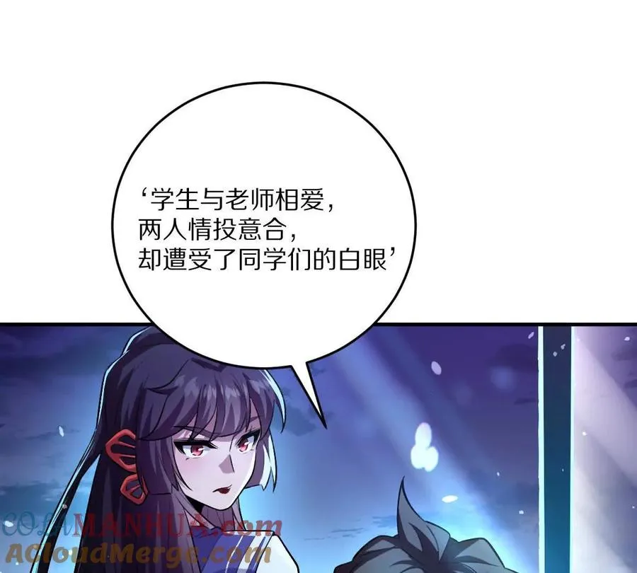 第39话：何为意难平44