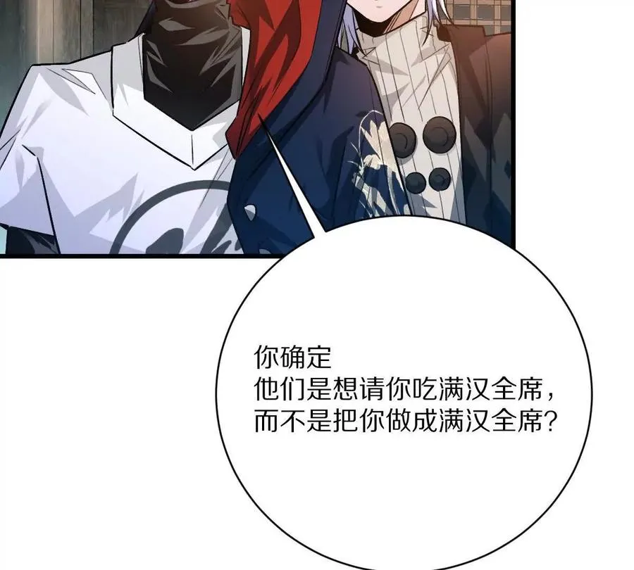 第57话：枪打出头鸟17