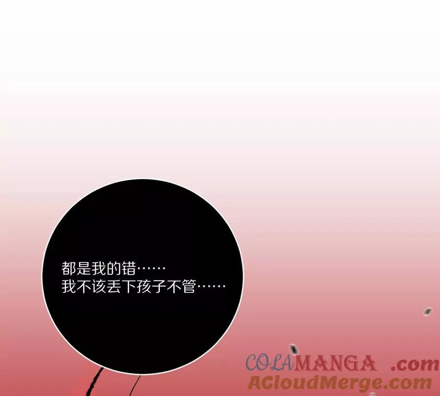 第77话：尸岭村的真相108