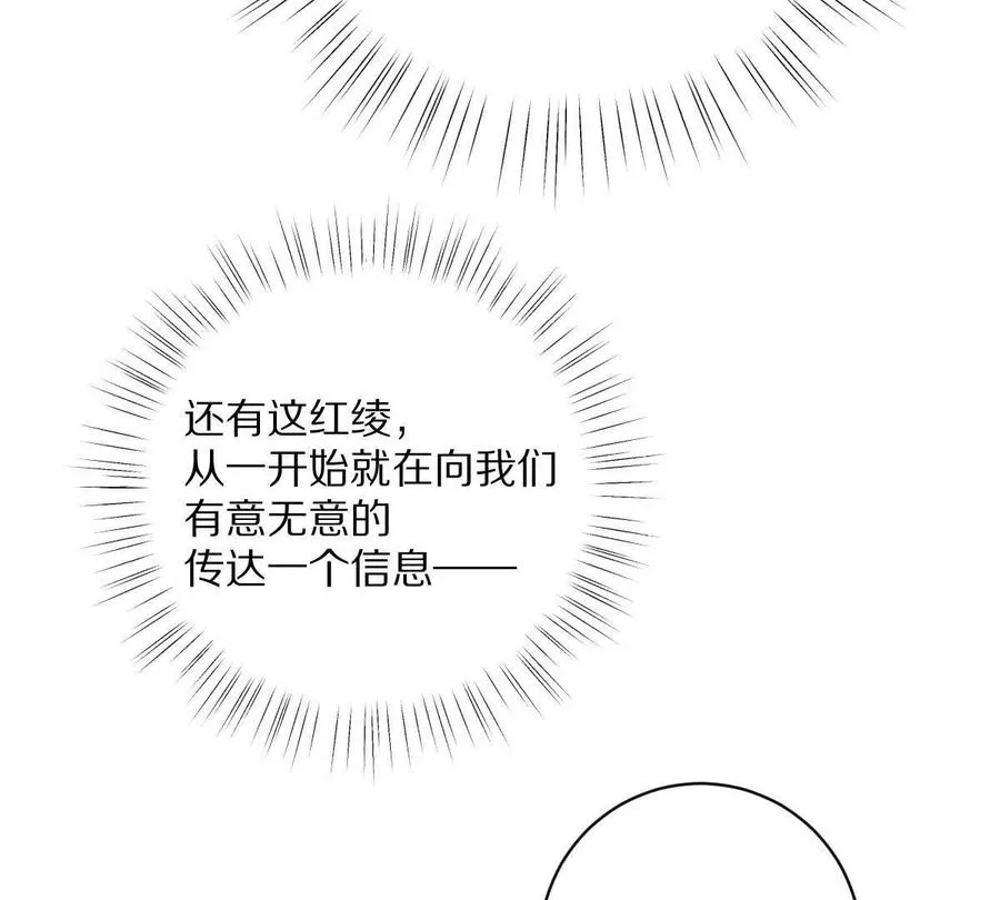 第44话：危机来临14