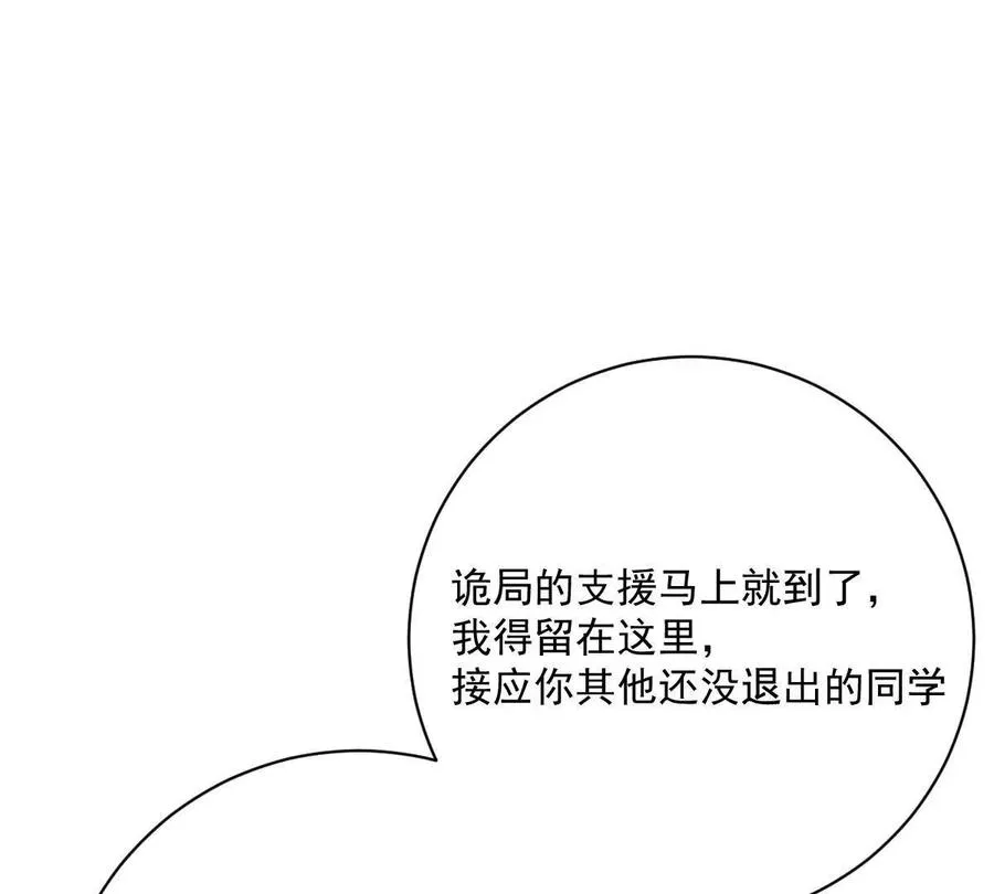 第31话：舌尖上的“秘密”41