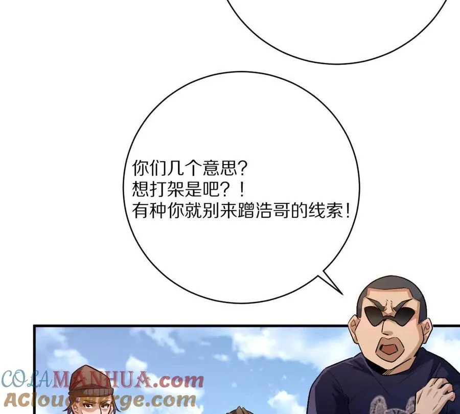 第61话：乱葬岗32