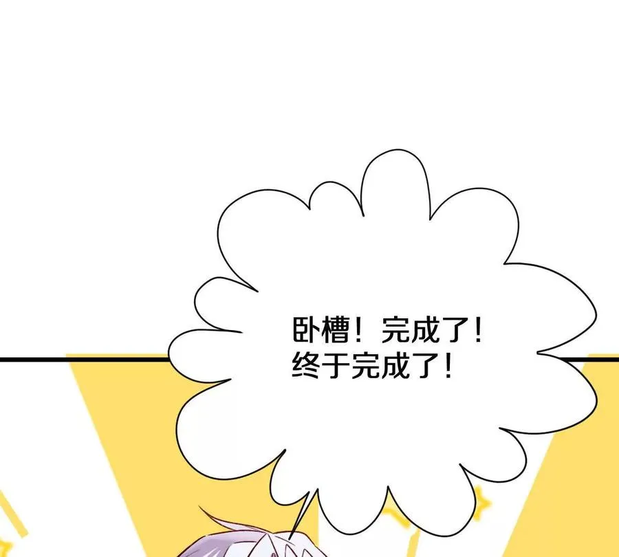 第80话：赎罪76