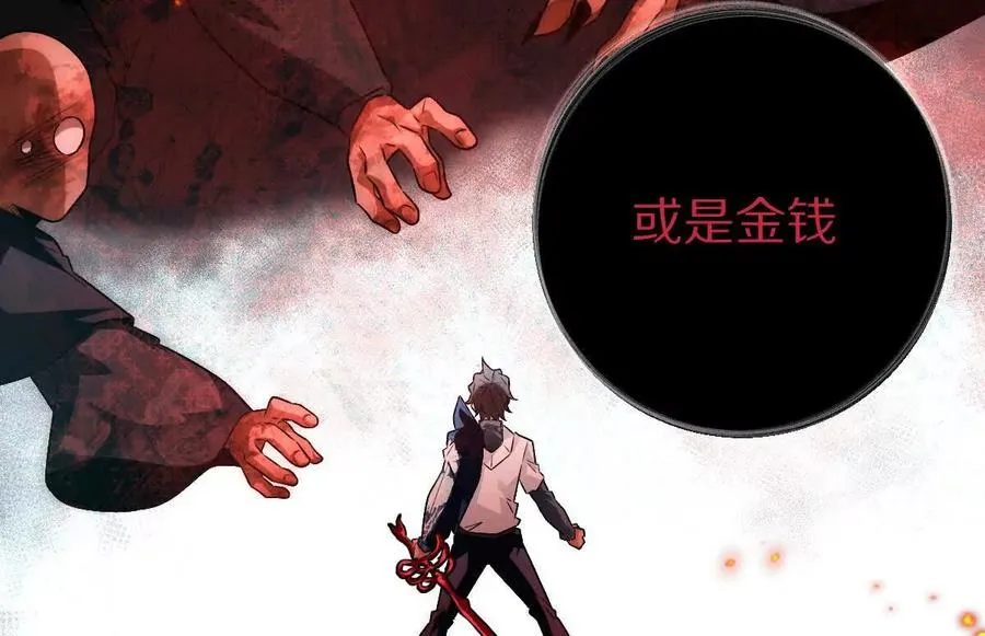 第74话：童庙中的“思念”71