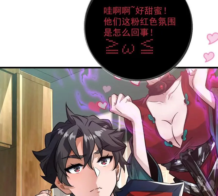 第37话：“背刺”15