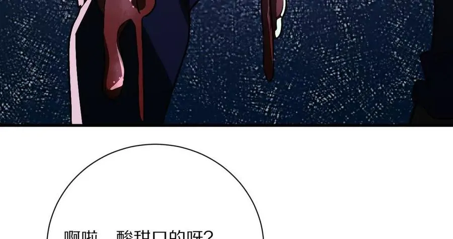 第22话：老师的“关爱”83