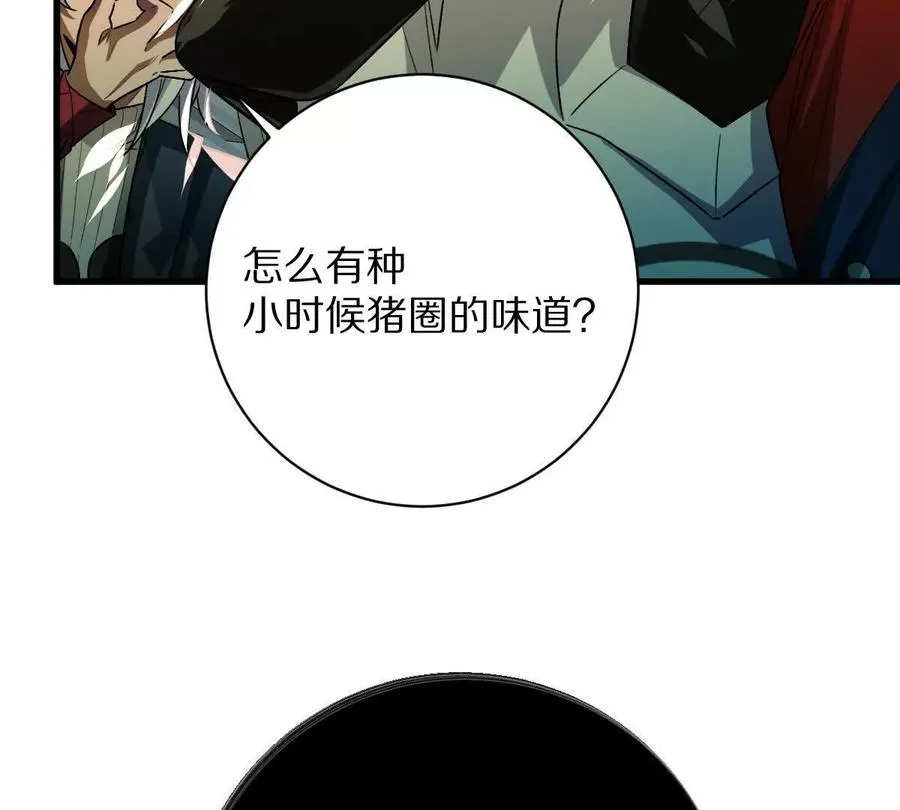 第92话：事出反常必有妖20