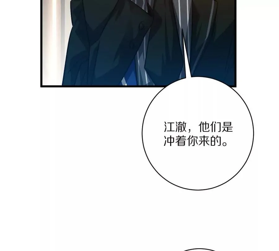 第51话：第三次诡秘挑战开启22