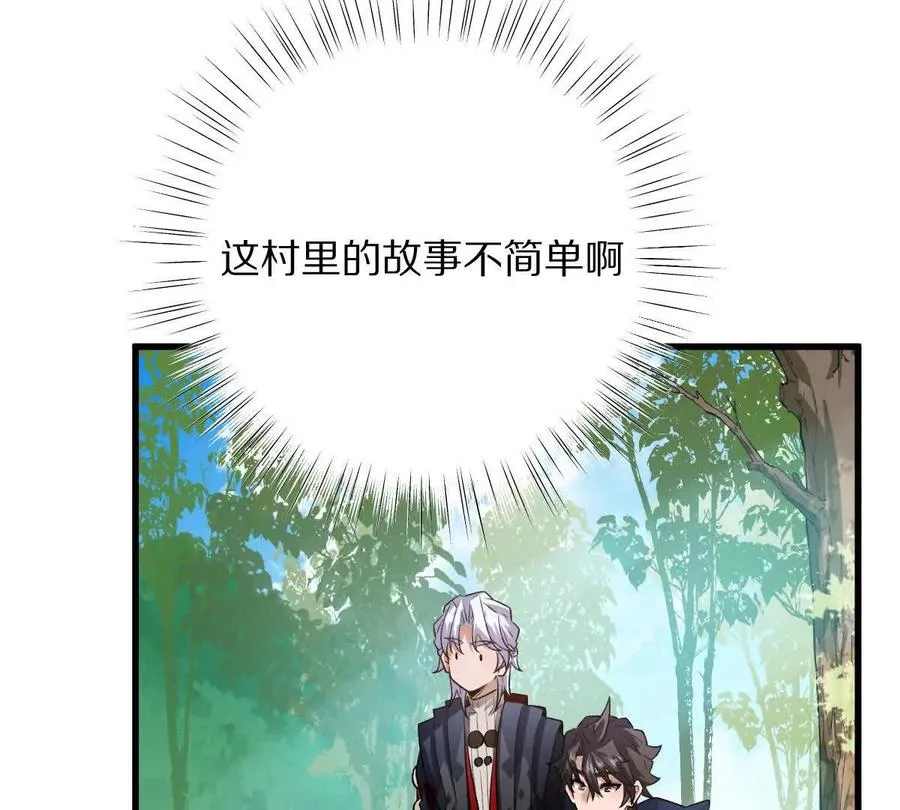 第64话：纸条上的线索27