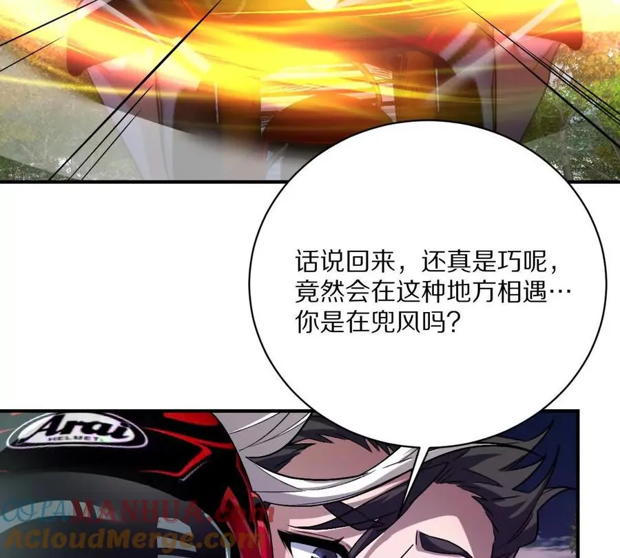 第24话：老熟人40