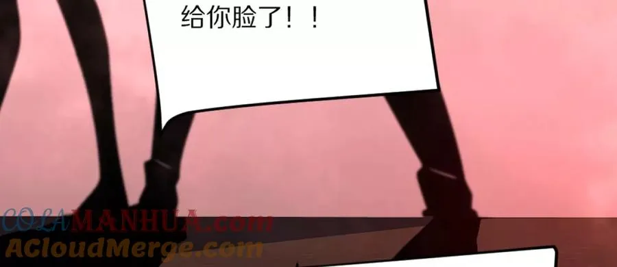 第6话：山寨机，就是牛！96
