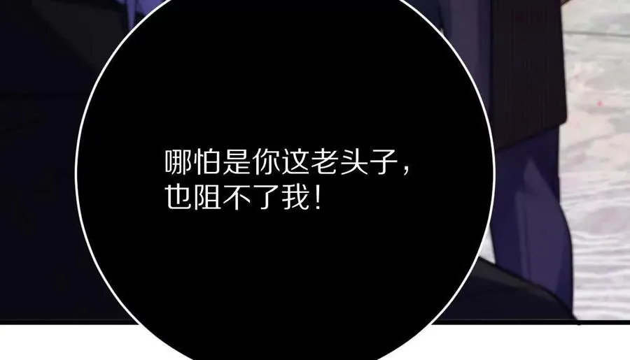 第89话：下战书23