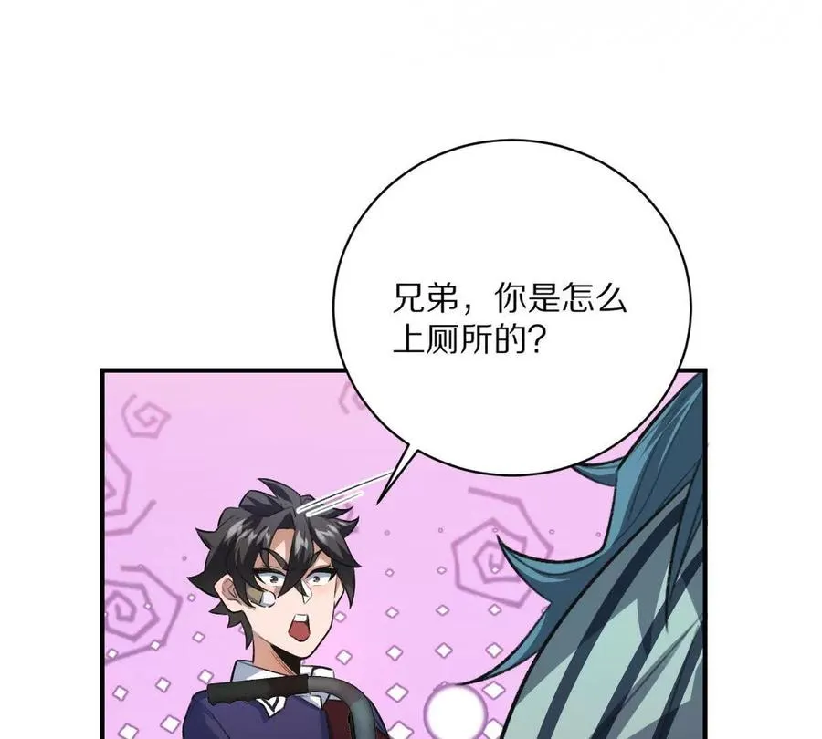 第10话：吃人的文字29