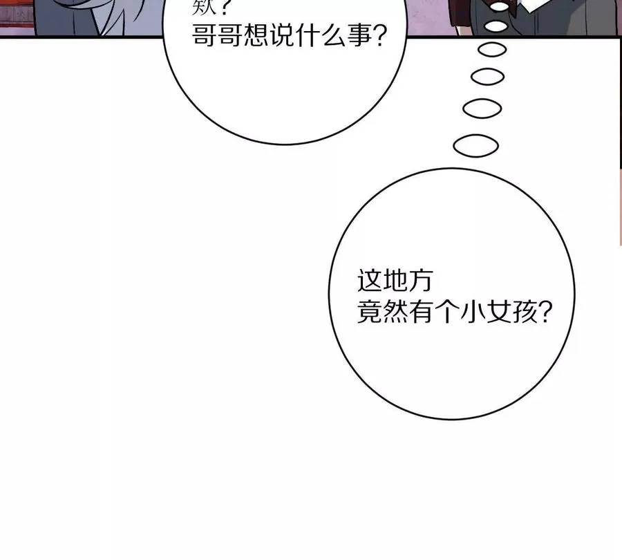 第12话：孙小小57