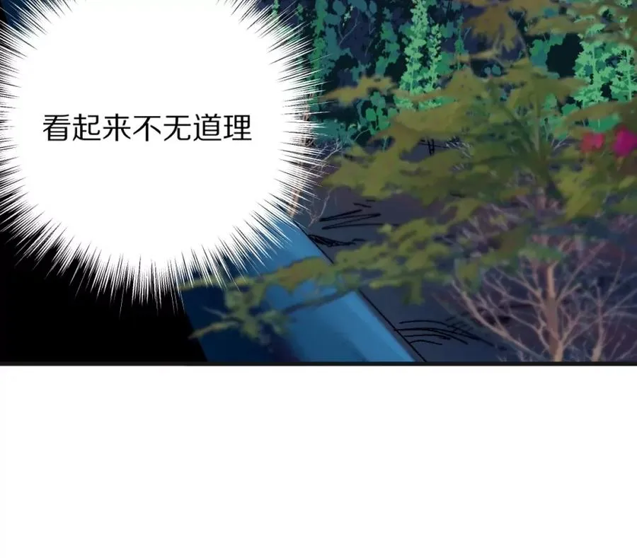 第1话：诡秘世界9