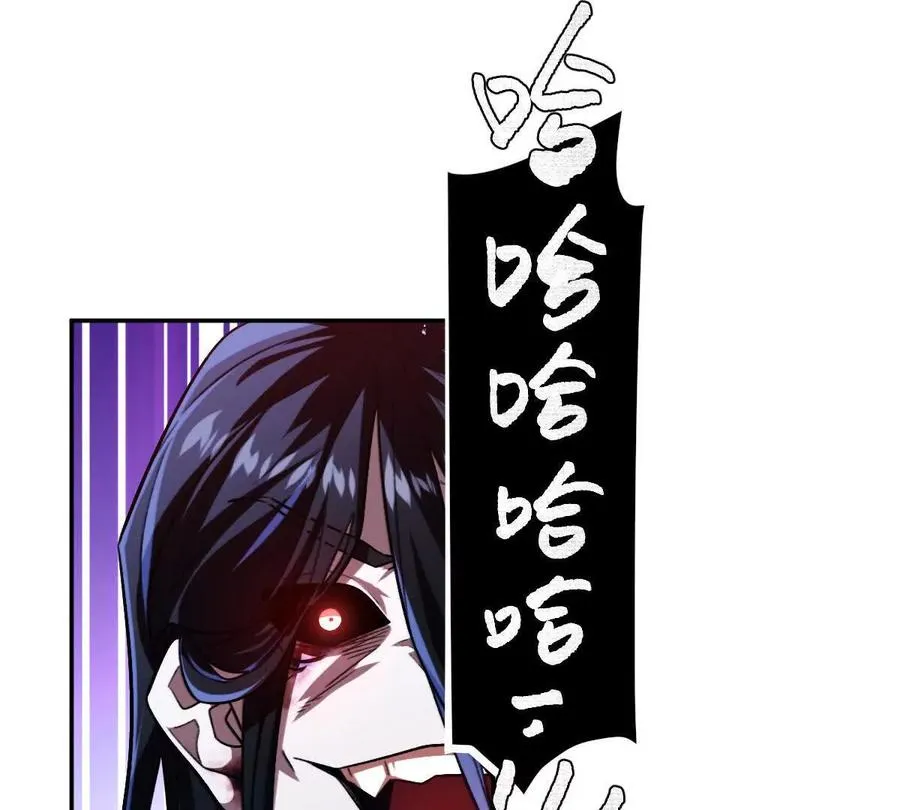 第55话：“莽”就一个字53