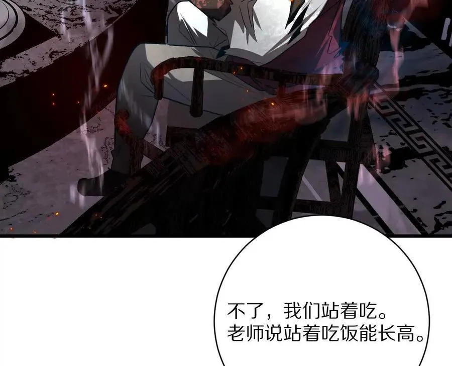 第59话：燃烧的木叶之火11