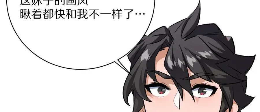 第21话：众口铄金7