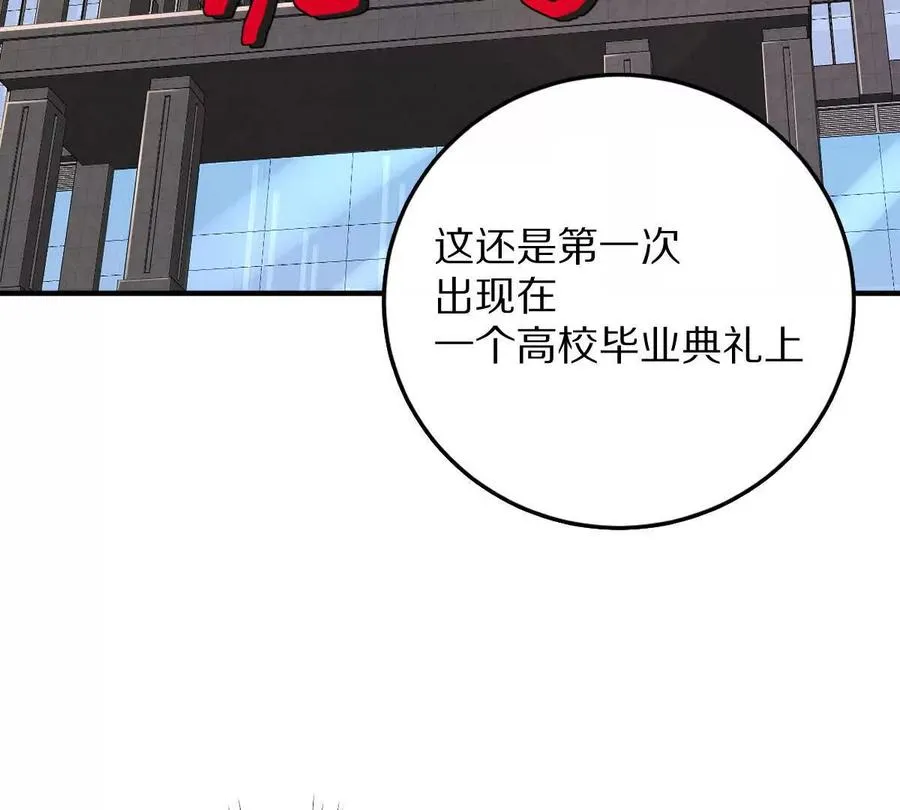 第17话：不！！！！！58