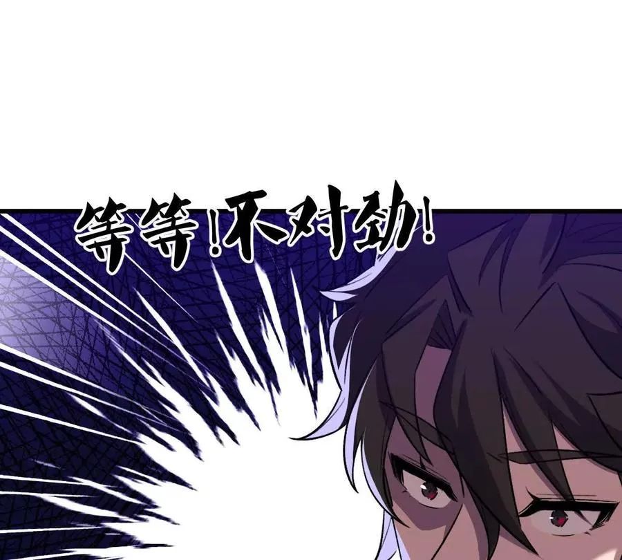 第44话：危机来临10