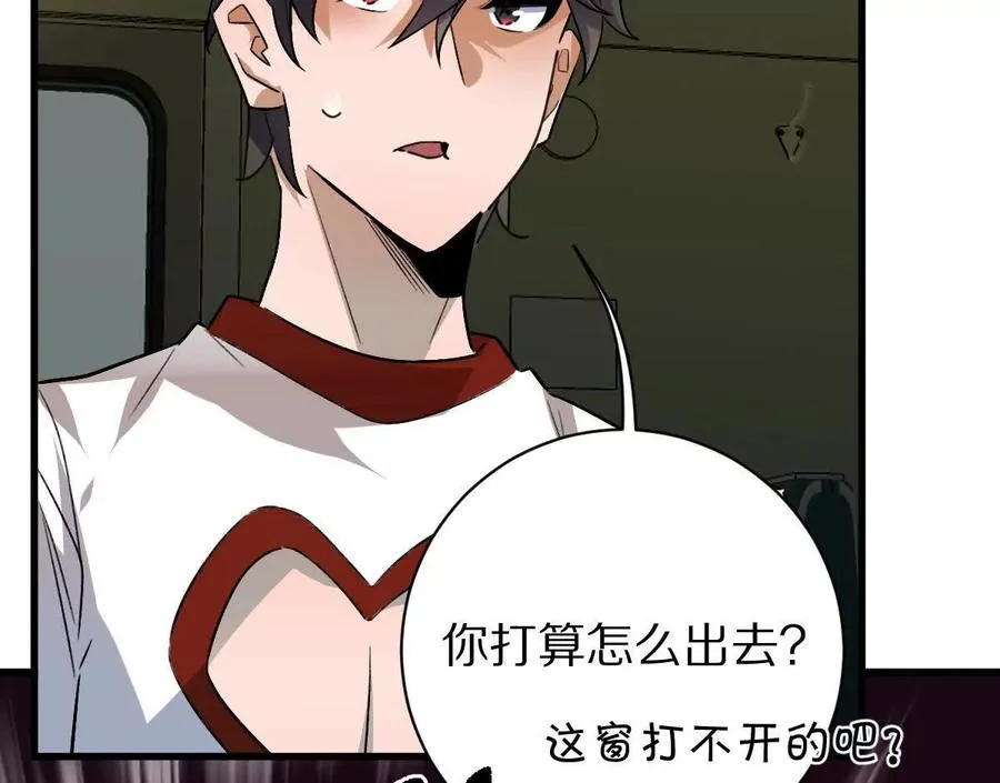 第93话：女装，我是认真的35