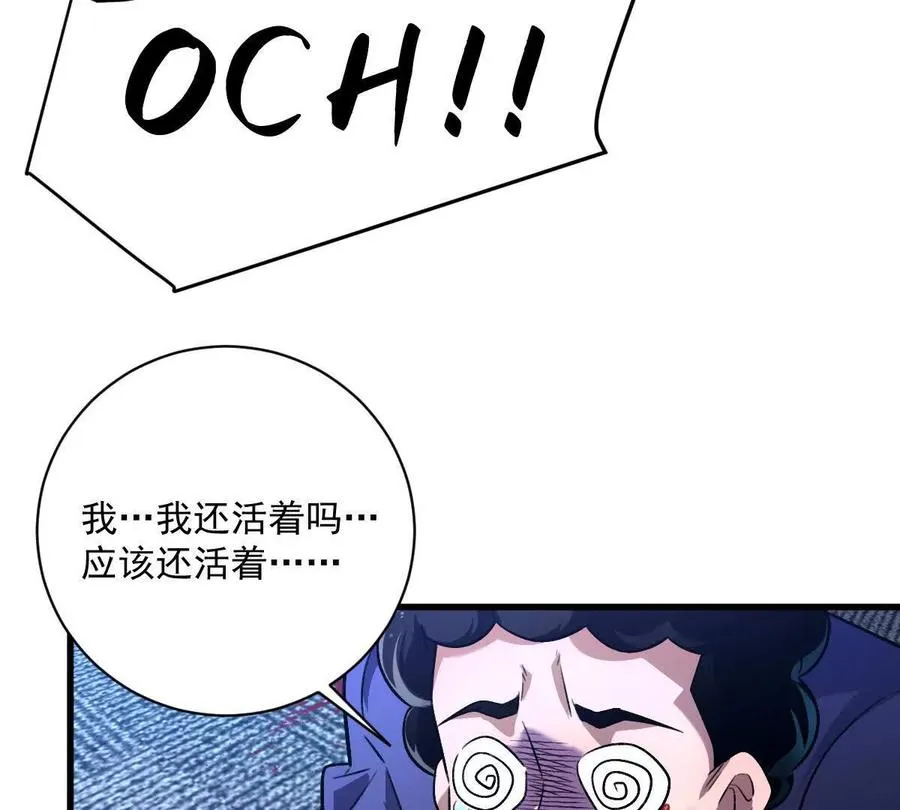 第31话：舌尖上的“秘密”7