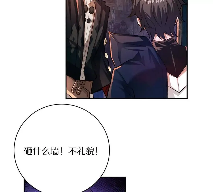 第55话：“莽”就一个字110