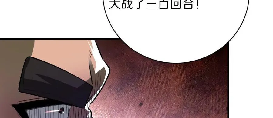 第27话：天下兴亡，匹夫有责！29