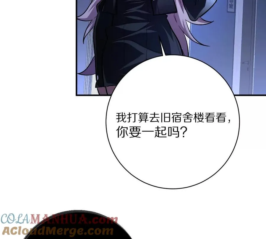 第19话：贴心的女室友80