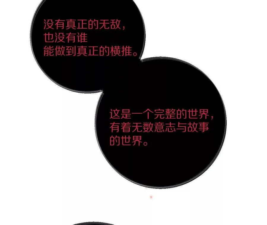 第74话：童庙中的“思念”66