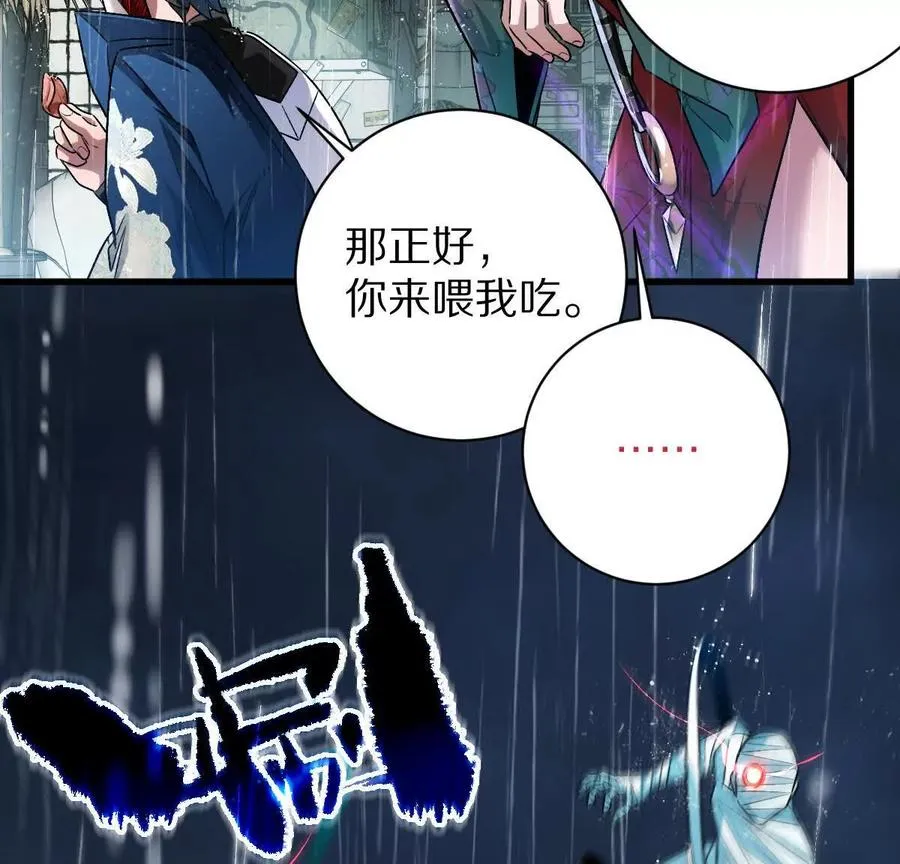 第84话：何为碾压74