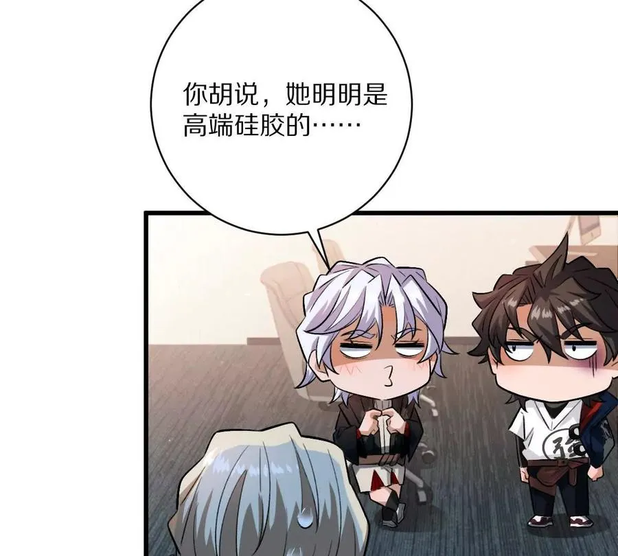 第44话：危机来临31
