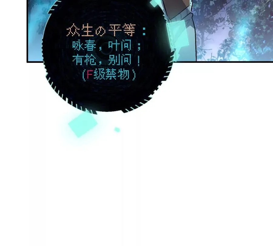 第62话：苏小瑾34