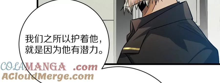 第90话：驶向“？”的列车24