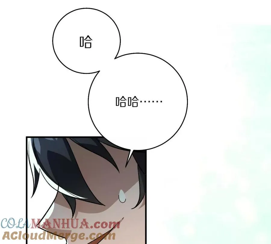 第10话：吃人的文字100