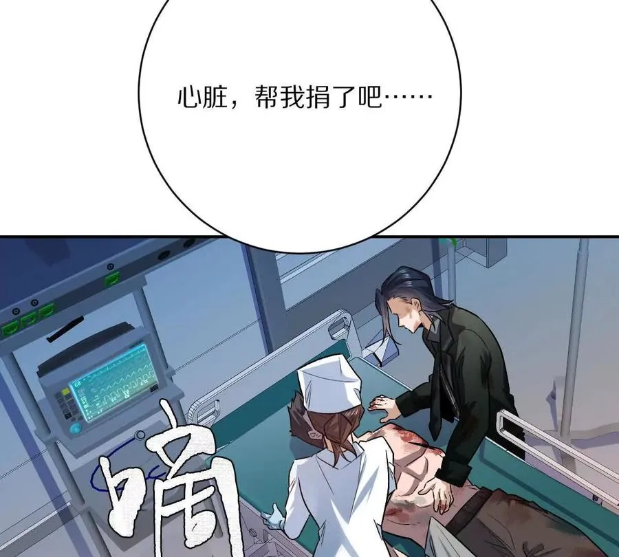 第94话：埋骨之地34