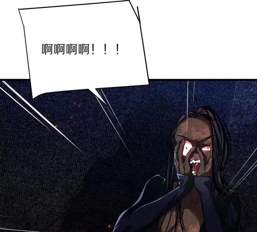 第59话：燃烧的木叶之火47